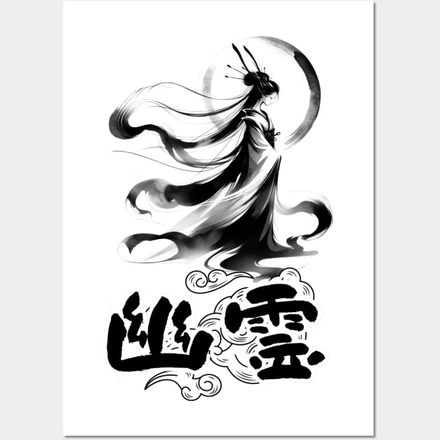 Moonlit Yokai Grace, Elegant Japanese Spirit Art Tee Wall Art by Yokai Realm